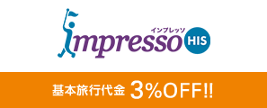 impresso {s3%OFF!!