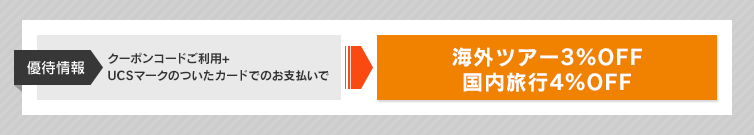 Dҏ@N[|R[hp+UCS}[N̂J[hł̂xŁ@COcA[3OFF s4OFF