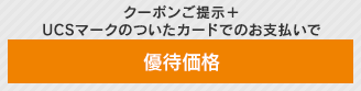 UCS}[N̂J[hx