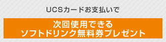 UCSJ[hxŎgpł\tghNv[g!