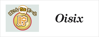 Oisix