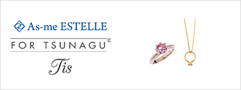 As-me ESTELLE