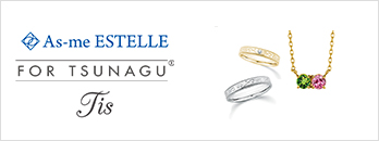 As-me ESTELLE