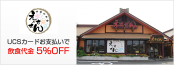 ÓX@UCSJ[hxňH 5%OFF