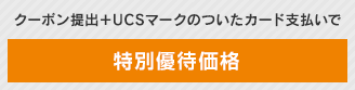 UCSJ[hxœXɂĐVK̂ql@