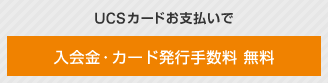 UCSJ[hxœEJ[hs萔@