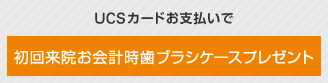 UCSJ[hxŏ񗈉@vuVP[Xv[g