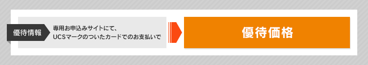p\݃TCgɂāAUCS}[N̂J[hł̂xŗD҉i
