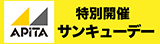 ʊJ TL[f[