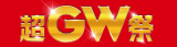 ��GW��