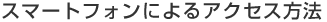 X}[gtHɂANZX@