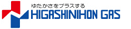 東日本ガス