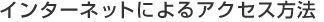 C^[lbgɂANZX@