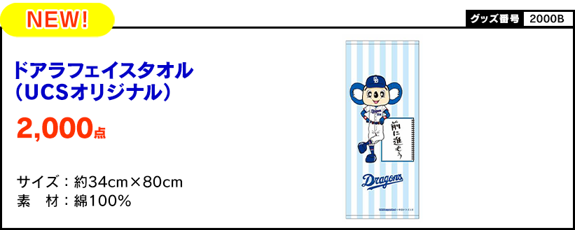 �h�A���n���h�^�I���iUCS�I���W�i���j