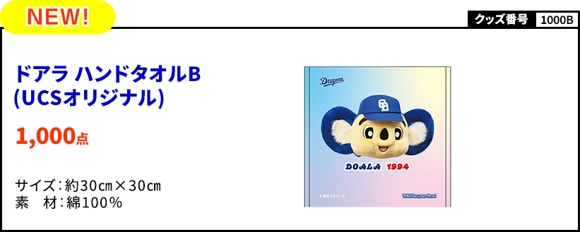 �h�A���n���h�^�I���iUCS�I���W�i���jB