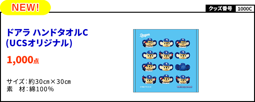 �h�A���n���h�^�I���iUCS�I���W�i���jC