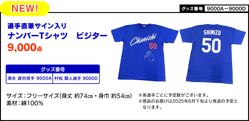 I蒼MTC@io[TVc@rW^[
