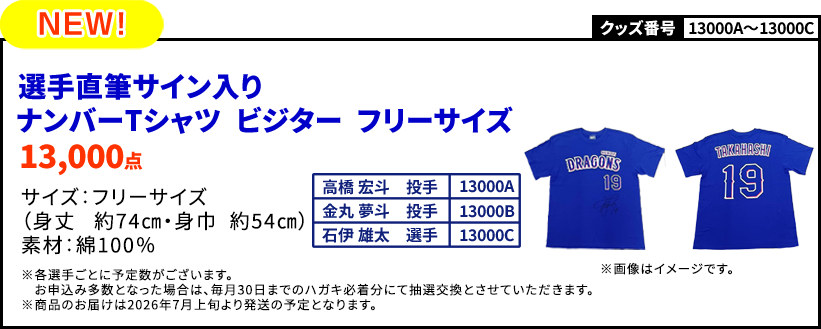 �I�蒼�M�T�C������i���o�[T�V���c�@�r�W�^�[