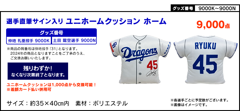 Nakachi様専用商品 （Nakachi作 ユニークな動物のポストカード4