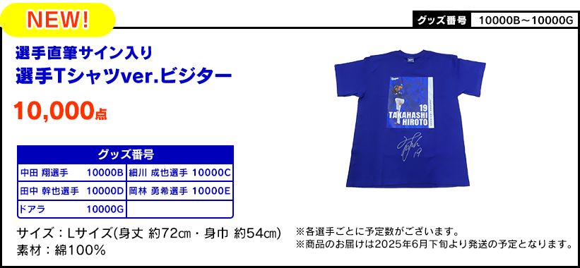 I蒼MTC@ITVcver.rW^[