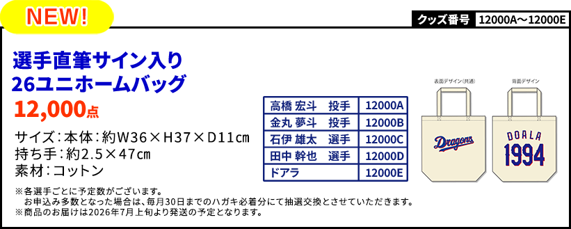 �I�蒼�M�T�C������ 6���j�z�[���o�b�O