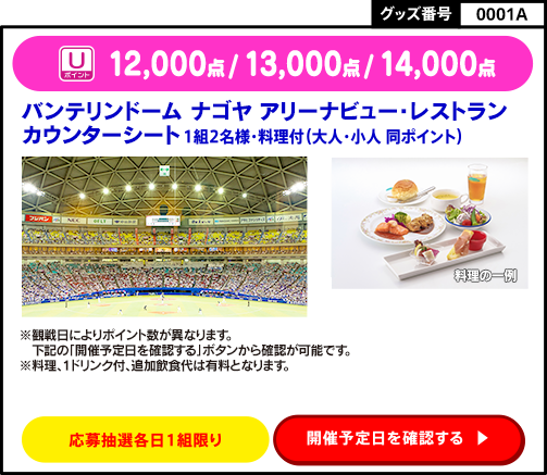 �o���e�����h�[���@�i�S���@�A���[�i�r���[�E���X�g����