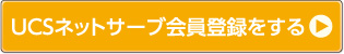 UCSlbgT[uo^